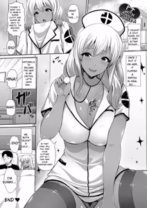 Page 205 of Kuro Gal-chan wa Kimi Dake ga Suki - preview thumbnail