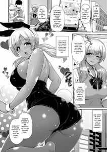 Page 52 of Kuro Gal-chan wa Kimi Dake ga Suki - preview thumbnail
