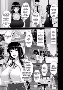 Page 135 of Yorokobi ni Nurete - preview thumbnail