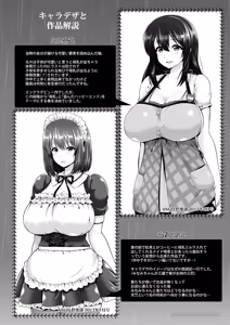 Page 174 of Yorokobi ni Nurete - preview thumbnail