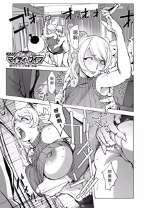 Page 86 of Asoko no Kanshoku - preview thumbnail