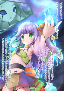 Page 4 of 星杯巫女被阴谋传送到虫世界并被改造成怪人 - preview thumbnail