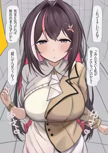 異変でえっちになるA◯K◯☺️ - hentai manga cover image