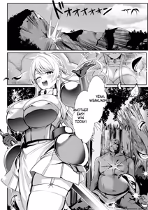 Page 2 of Arayuru Zokusei o Mukouka Suru Kago (Zecchou Mahou o Nozoku) o Uketa Watashi ga Mamono Nanka ni Makeru Hazu ga Nai! - preview thumbnail