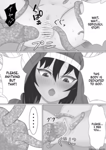 Page 23 of Kasshoku Sister ga Slime Shokushu ni Osowareru Hanashi - preview thumbnail