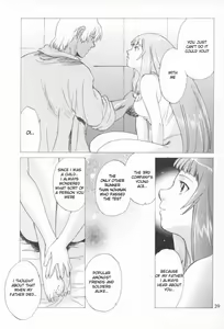 Page 38 of Yukuzo! Aumaan Daikessen!! Gojitsudan - preview thumbnail