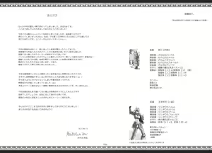 Page 46 of Monhan no Erohon 11 | 몬헌의 에로책 11 - preview thumbnail