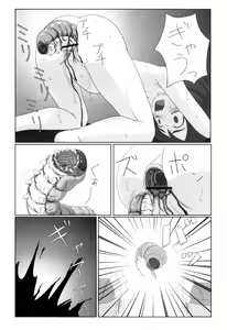 Page 40 of Zetsubou no Uta - preview thumbnail