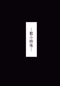 Page 9 of Fanbox武蔵系列的散圖短篇漢化合集 - preview thumbnail