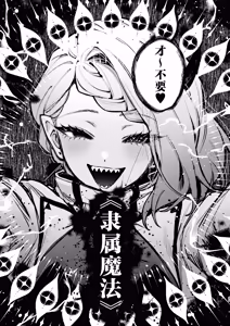 Page 35 of Mahou Shoujo ga Owaru Hi Kouhen: Zetsubou ni Oreru Kokoro | 魔法少女的落幕之日~后篇：摧折于绝望的心~ - preview thumbnail