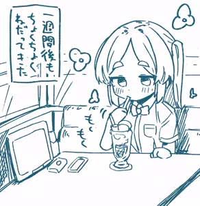 Page 12 of ○Shori Gakari-chan - preview thumbnail