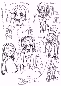 Page 20 of ○Shori Gakari-chan - preview thumbnail