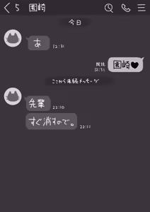 Page 27 of ○Shori Gakari-chan - preview thumbnail