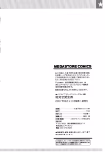 Page 31 of Ootsuka Kotora - Zettai renai shugi C 04 ESP - preview thumbnail