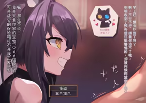 Page 127 of 3930666-[ロボみかん] 怪盗シロクロキャッツ 系列合集 - preview thumbnail