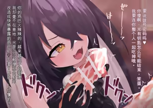 Page 142 of 3930666-[ロボみかん] 怪盗シロクロキャッツ 系列合集 - preview thumbnail