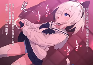 Page 209 of 3930666-[ロボみかん] 怪盗シロクロキャッツ 系列合集 - preview thumbnail