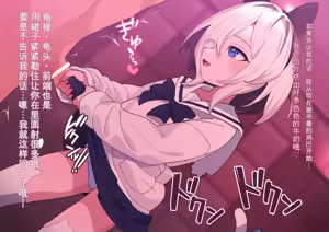 Page 213 of 3930666-[ロボみかん] 怪盗シロクロキャッツ 系列合集 - preview thumbnail