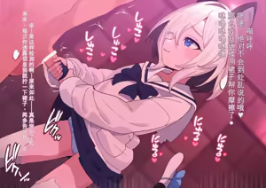Page 214 of 3930666-[ロボみかん] 怪盗シロクロキャッツ 系列合集 - preview thumbnail