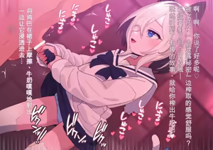 Page 215 of 3930666-[ロボみかん] 怪盗シロクロキャッツ 系列合集 - preview thumbnail
