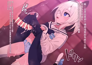 Page 218 of 3930666-[ロボみかん] 怪盗シロクロキャッツ 系列合集 - preview thumbnail