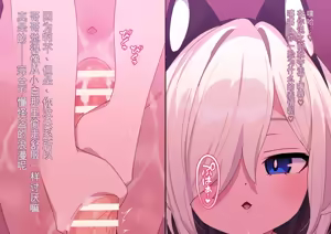 Page 246 of 3930666-[ロボみかん] 怪盗シロクロキャッツ 系列合集 - preview thumbnail