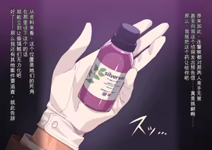 Page 280 of 3930666-[ロボみかん] 怪盗シロクロキャッツ 系列合集 - preview thumbnail