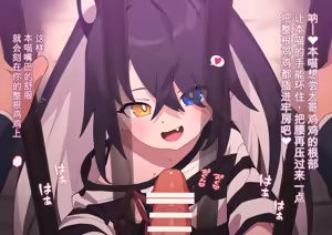 Page 312 of 3930666-[ロボみかん] 怪盗シロクロキャッツ 系列合集 - preview thumbnail