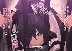 Page 316 of 3930666-[ロボみかん] 怪盗シロクロキャッツ 系列合集 - preview thumbnail