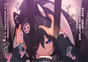 Page 318 of 3930666-[ロボみかん] 怪盗シロクロキャッツ 系列合集 - preview thumbnail