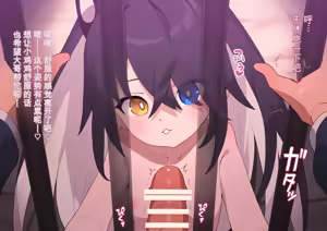 Page 337 of 3930666-[ロボみかん] 怪盗シロクロキャッツ 系列合集 - preview thumbnail