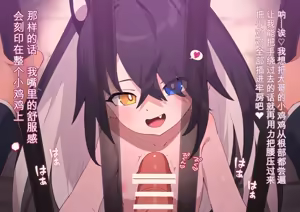 Page 338 of 3930666-[ロボみかん] 怪盗シロクロキャッツ 系列合集 - preview thumbnail