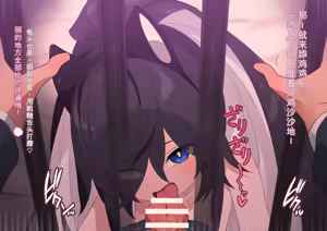 Page 340 of 3930666-[ロボみかん] 怪盗シロクロキャッツ 系列合集 - preview thumbnail