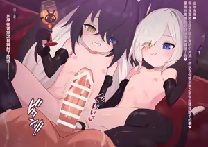 Page 441 of 3930666-[ロボみかん] 怪盗シロクロキャッツ 系列合集 - preview thumbnail