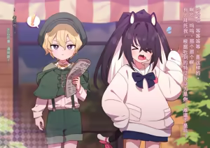 Page 495 of 3930666-[ロボみかん] 怪盗シロクロキャッツ 系列合集 - preview thumbnail