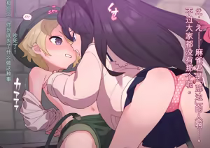 Page 499 of 3930666-[ロボみかん] 怪盗シロクロキャッツ 系列合集 - preview thumbnail