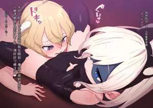 Page 539 of 3930666-[ロボみかん] 怪盗シロクロキャッツ 系列合集 - preview thumbnail
