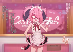 Page 588 of 3930666-[ロボみかん] 怪盗シロクロキャッツ 系列合集 - preview thumbnail