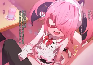 Page 590 of 3930666-[ロボみかん] 怪盗シロクロキャッツ 系列合集 - preview thumbnail