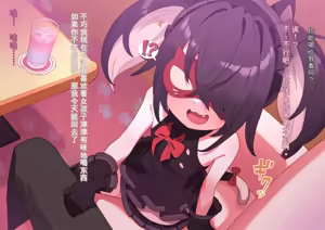 Page 609 of 3930666-[ロボみかん] 怪盗シロクロキャッツ 系列合集 - preview thumbnail