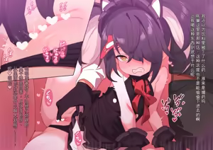 Page 613 of 3930666-[ロボみかん] 怪盗シロクロキャッツ 系列合集 - preview thumbnail