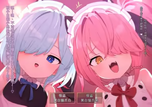 Page 625 of 3930666-[ロボみかん] 怪盗シロクロキャッツ 系列合集 - preview thumbnail