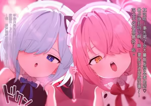Page 626 of 3930666-[ロボみかん] 怪盗シロクロキャッツ 系列合集 - preview thumbnail