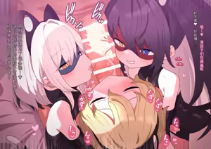 Page 675 of 3930666-[ロボみかん] 怪盗シロクロキャッツ 系列合集 - preview thumbnail
