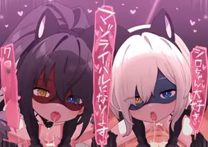 Page 734 of 3930666-[ロボみかん] 怪盗シロクロキャッツ 系列合集 - preview thumbnail
