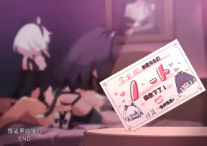 Page 740 of 3930666-[ロボみかん] 怪盗シロクロキャッツ 系列合集 - preview thumbnail