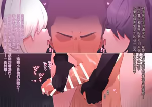 Page 746 of 3930666-[ロボみかん] 怪盗シロクロキャッツ 系列合集 - preview thumbnail