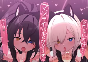 Page 759 of 3930666-[ロボみかん] 怪盗シロクロキャッツ 系列合集 - preview thumbnail