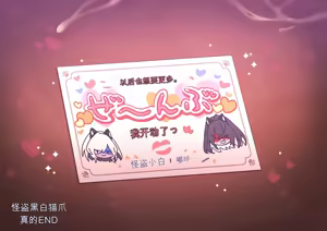 Page 782 of 3930666-[ロボみかん] 怪盗シロクロキャッツ 系列合集 - preview thumbnail