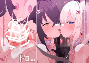 Page 797 of 3930666-[ロボみかん] 怪盗シロクロキャッツ 系列合集 - preview thumbnail